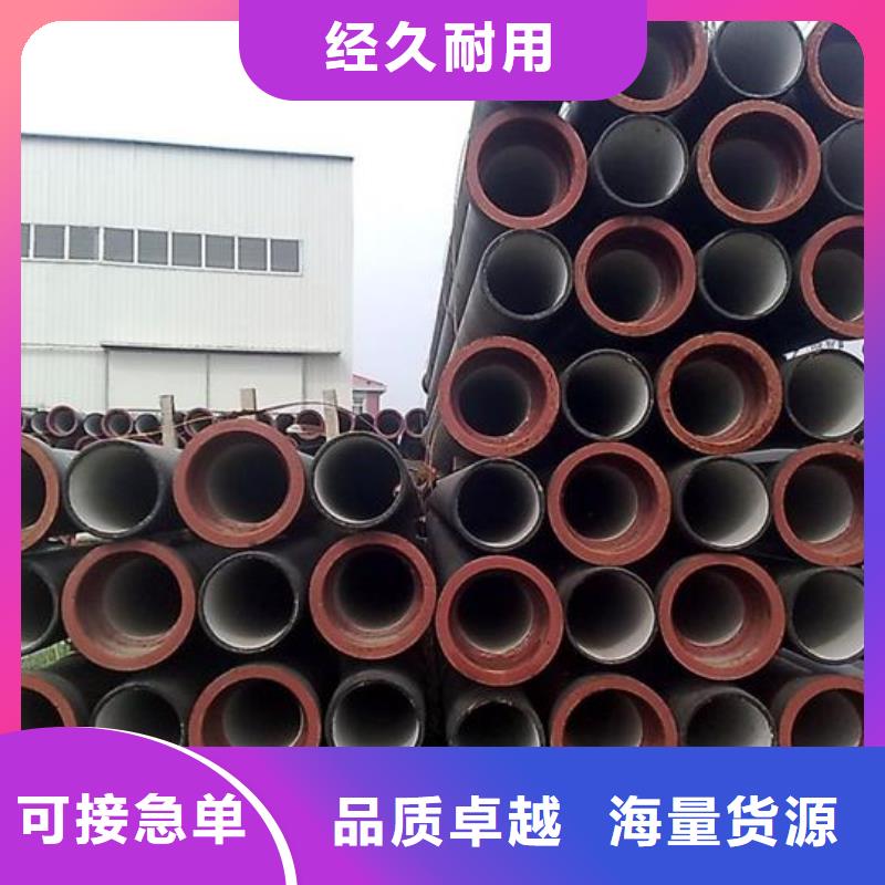 球墨管【球墨铸铁管】厂家直销售后完善