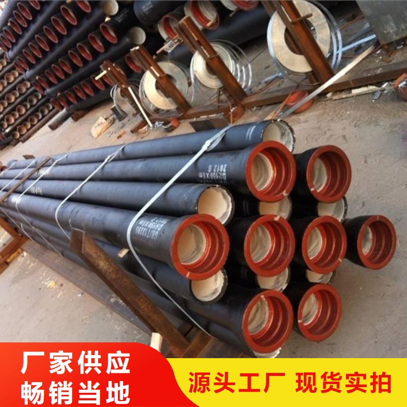 球墨管【【铸铁排水管】】厂诚信经营