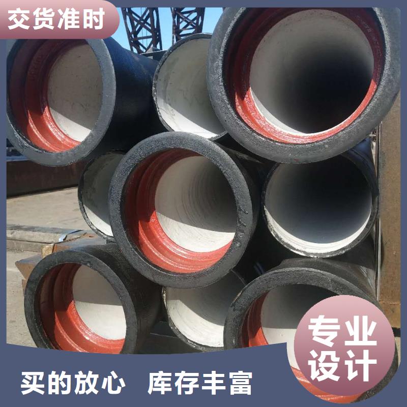 【球墨管】球墨铸铁单蓖规格型号全