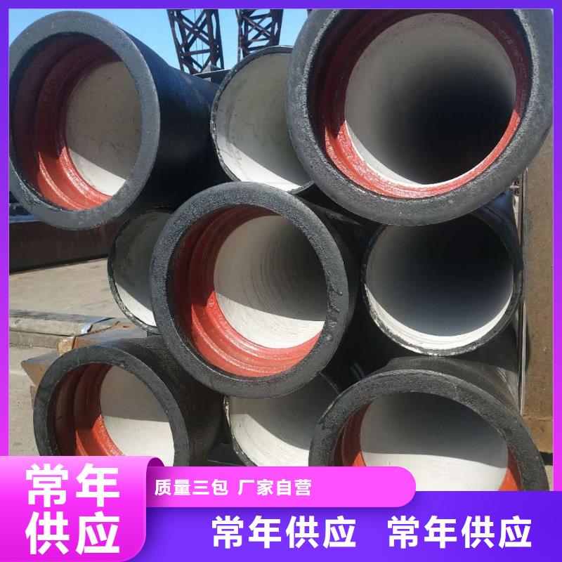 球墨管【【铸铁篦子】】品质卓越