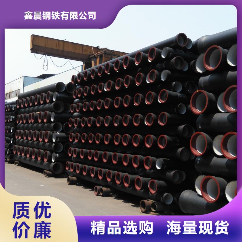 【球墨管【球墨铸铁篦子】认准大品牌厂家】