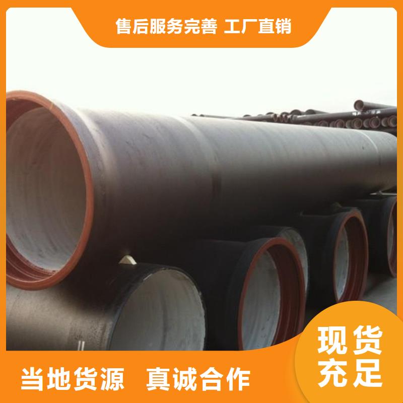 球墨管_【球墨铸铁井盖】使用方法