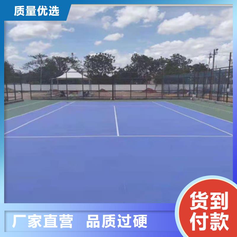 蓝球场施工幼儿园EPDM塑胶地面现货销售