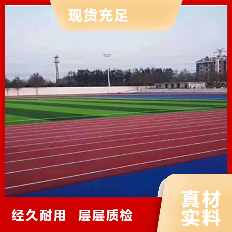 蓝球场施工丙烯酸网球场地让客户买的放心