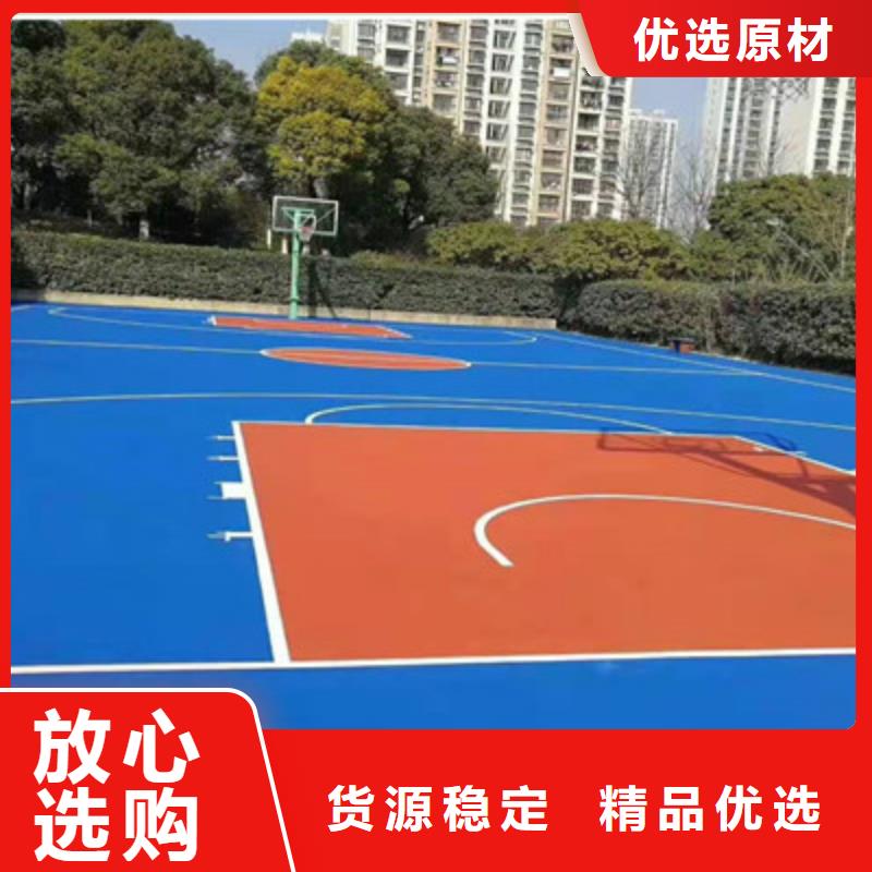 蓝球场施工【印花型跑道】为您精心挑选