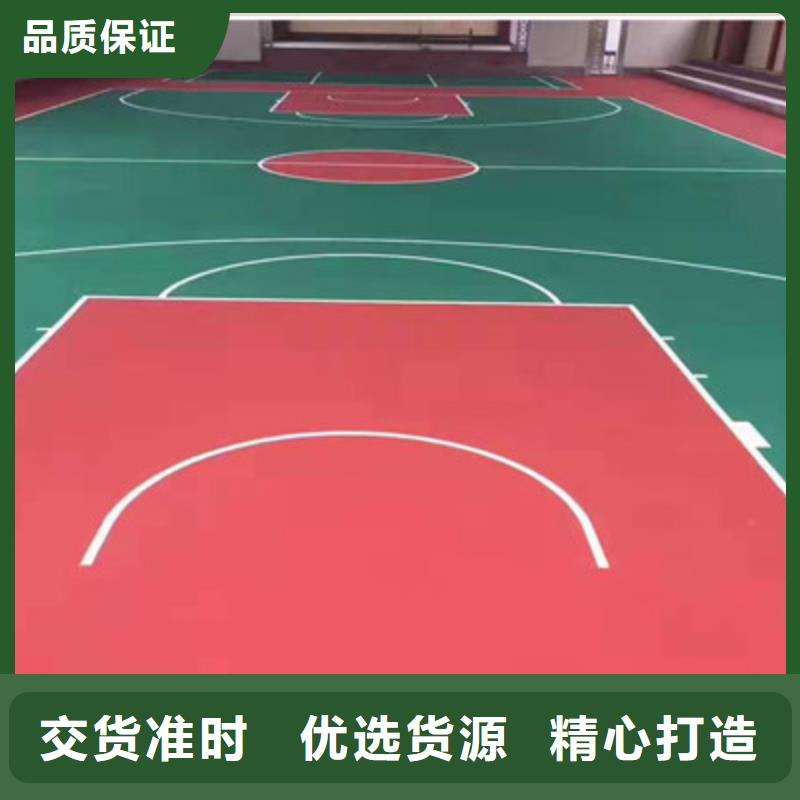 蓝球场施工-丙烯酸网球场地支持大小批量采购