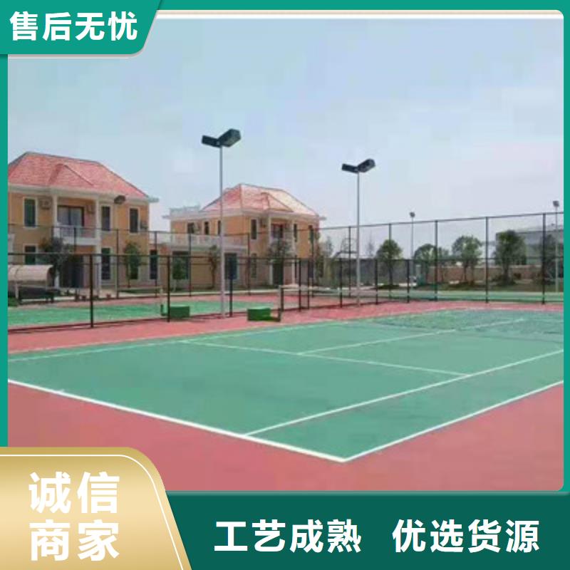 蓝球场施工室外硅PU篮球场全品类现货