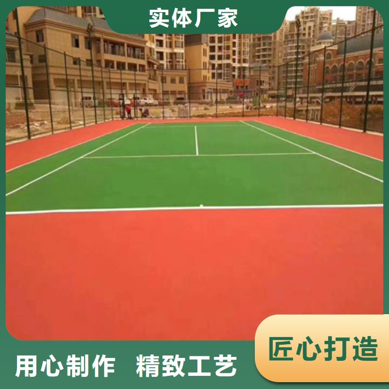 蓝球场施工硅PU篮球场专业生产设备