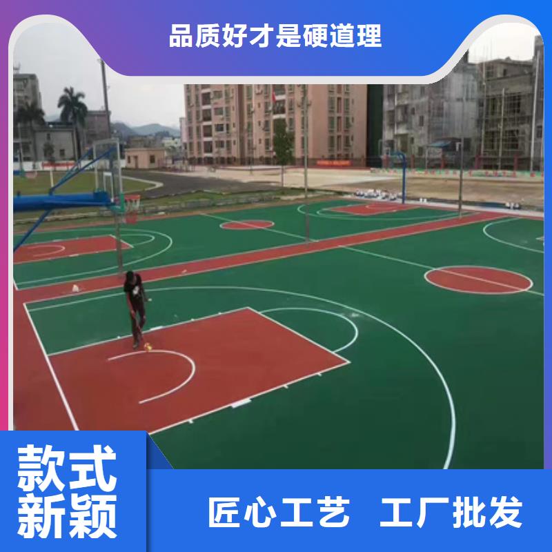 蓝球场施工【EPDM地垫】优选原材