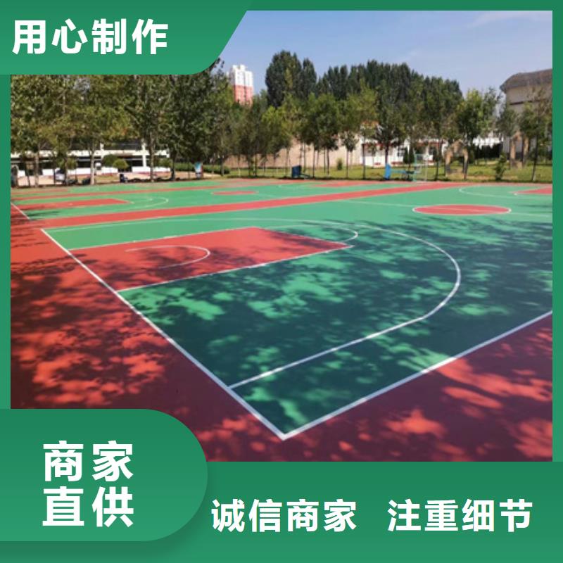 蓝球场施工-塑胶篮球场随心所欲定制