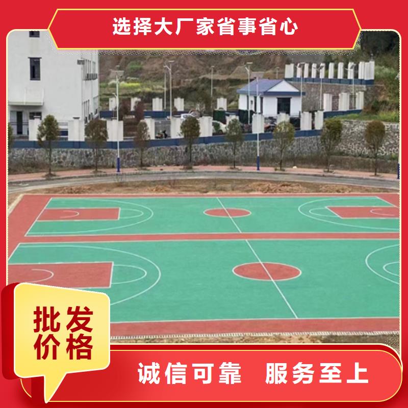 蓝球场施工_室外塑胶地坪出货及时