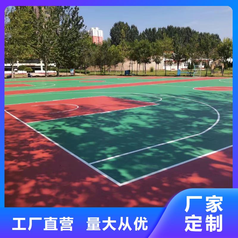 球场丙烯酸篮球场地厂家直销省心省钱