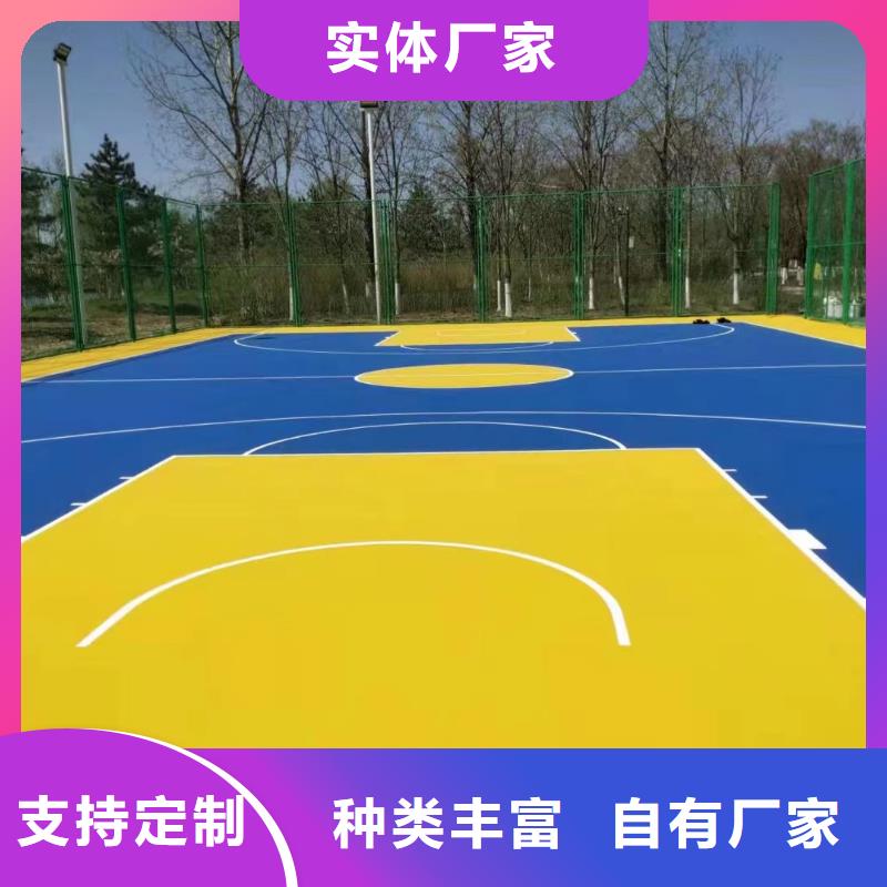 球场【幼儿园地垫】对质量负责
