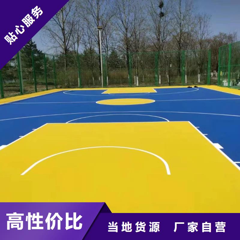 球场【幼儿园地垫】厂家型号齐全