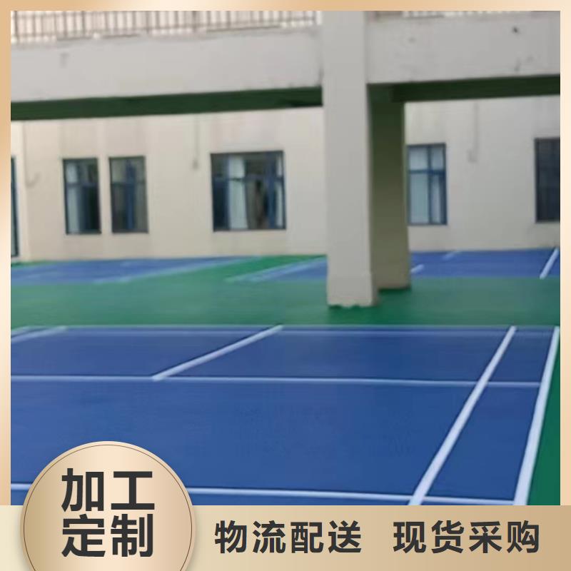 球场,塑胶篮球场货源报价