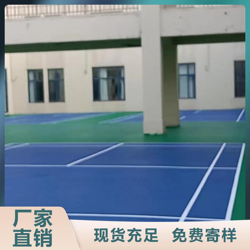 球场,5mm硅pu篮球场自有生产工厂