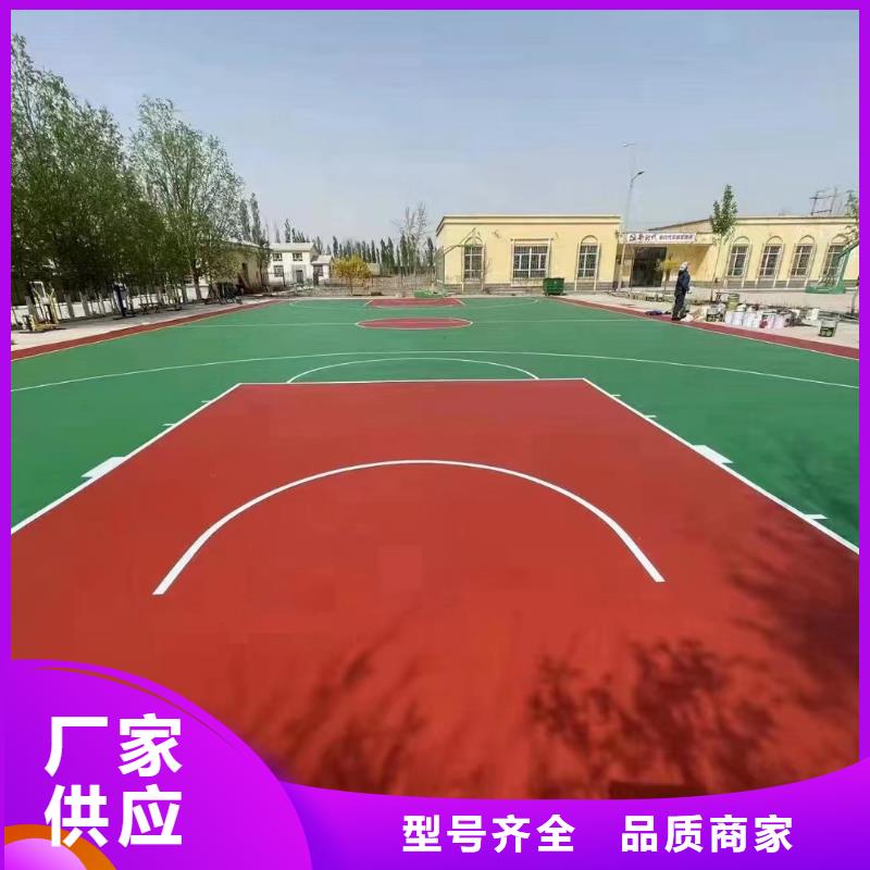 球场【跑步运动场】精品选购