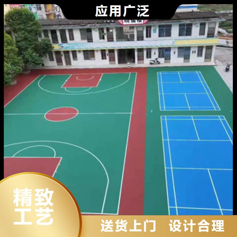 球场硅PU篮球场实力厂商