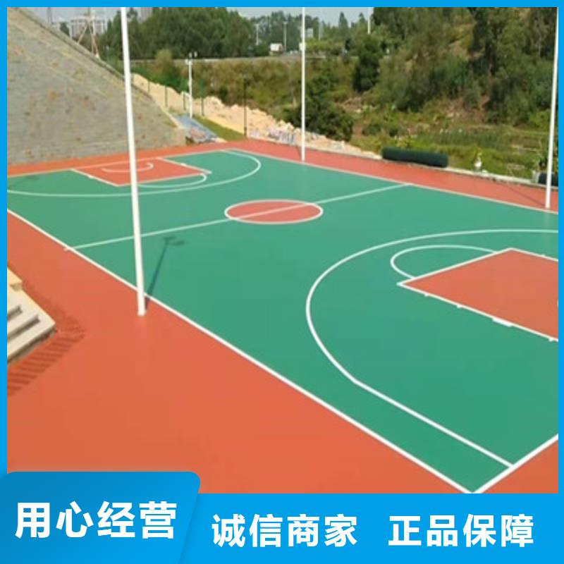 球场-硅PU球场产地直销