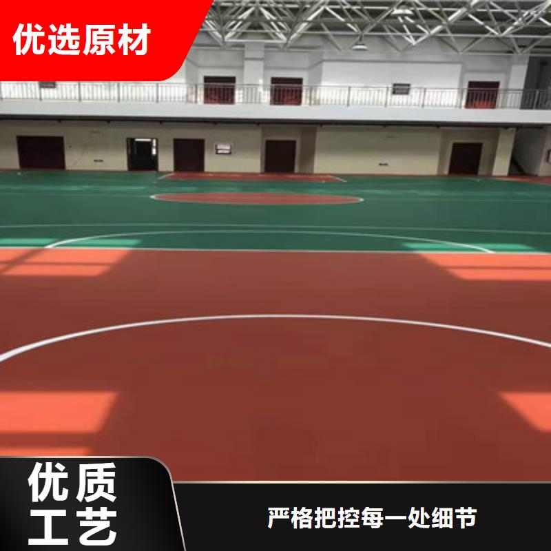 球场-橡胶跑道厂家供应