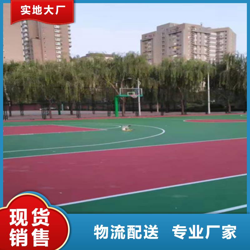 球场室外硅PU篮球场产品优势特点