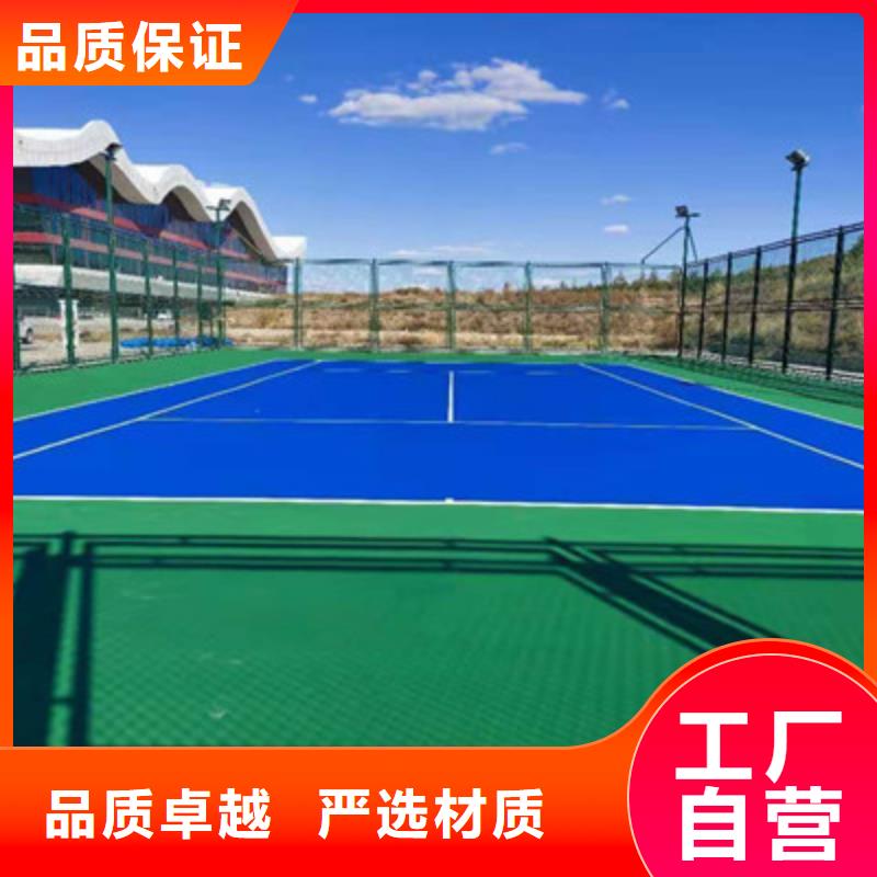 球场【丙烯酸篮球场地】性能稳定