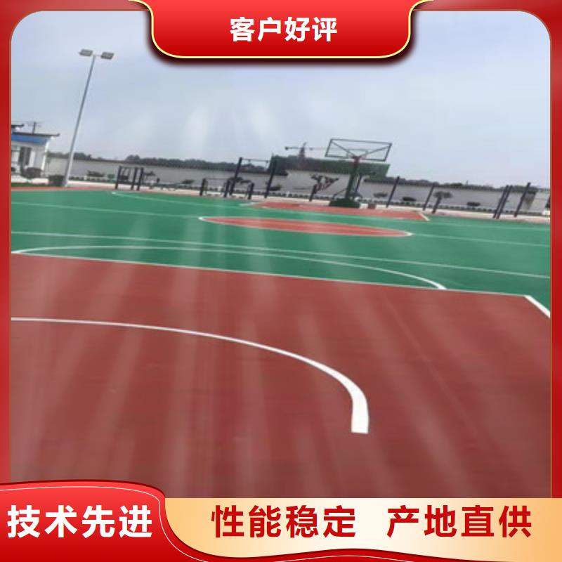 【球场】_丙烯酸篮球场地经久耐用