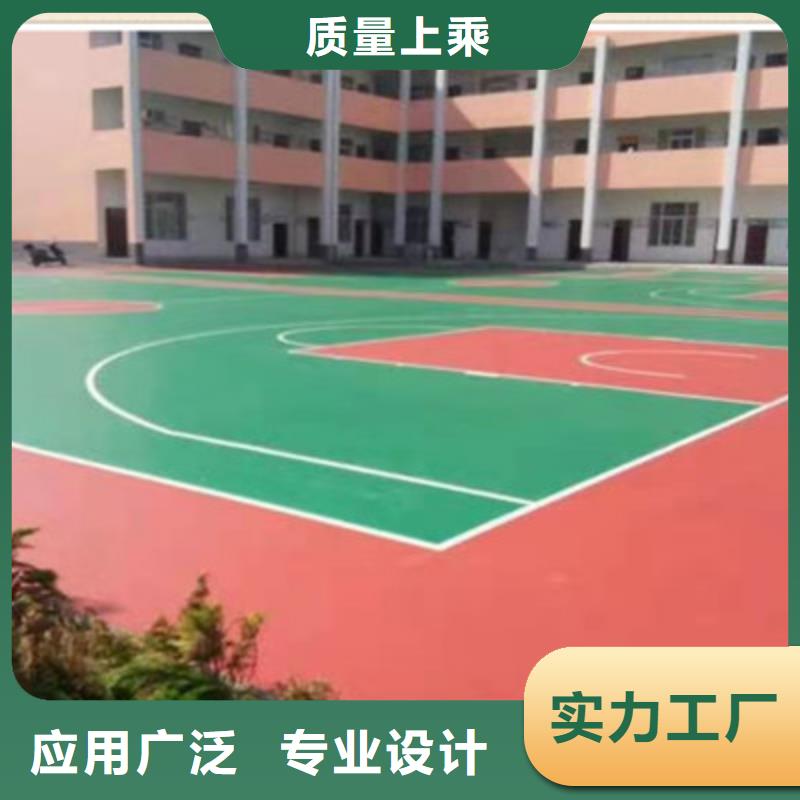 球场硅PU室内篮球场快速发货