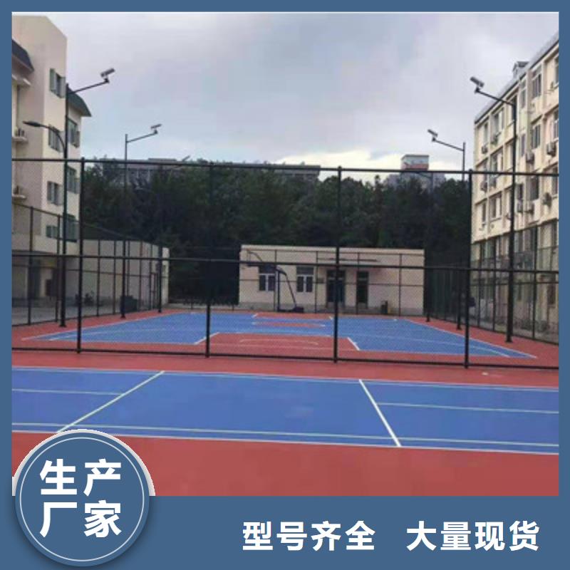 球场篮球场塑胶地坪厂家精选