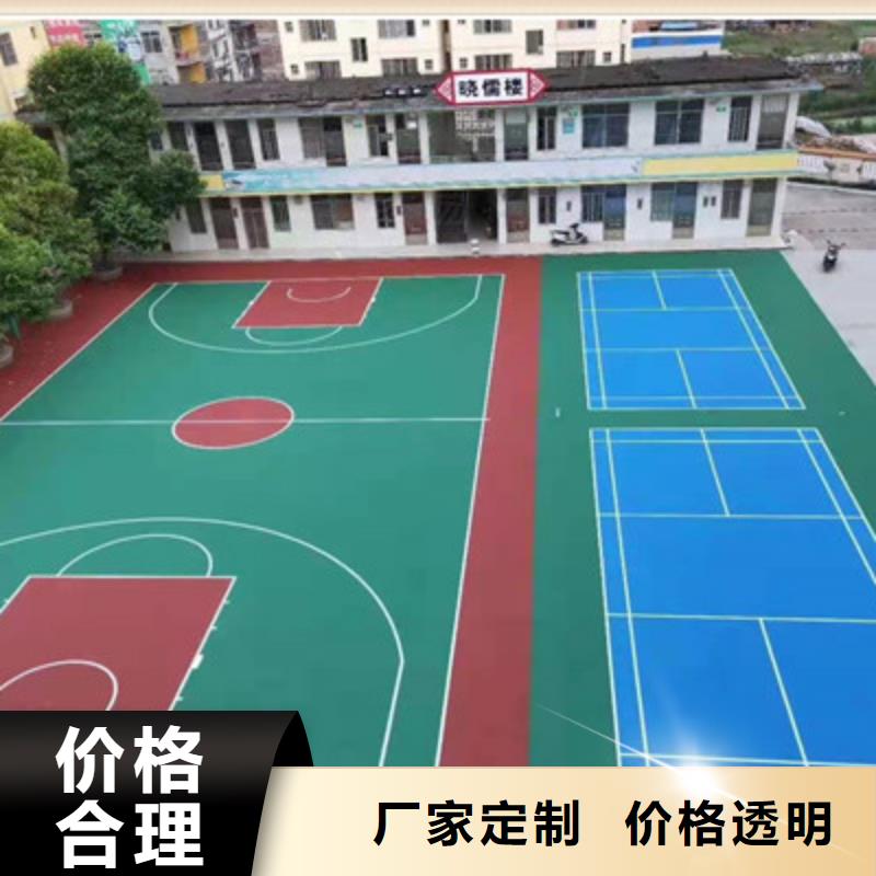 【球场】-【丙烯酸球场】规格型号全