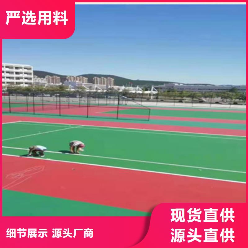 球场_【丙烯酸篮球场地】拒绝差价