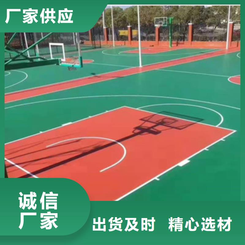 【球场】-【丙烯酸球场】规格型号全