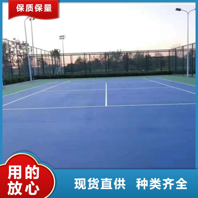 球场丙烯酸篮球场地厂家直销省心省钱