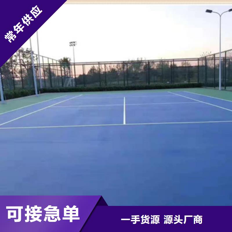 球场【幼儿园跑道】厂家定制