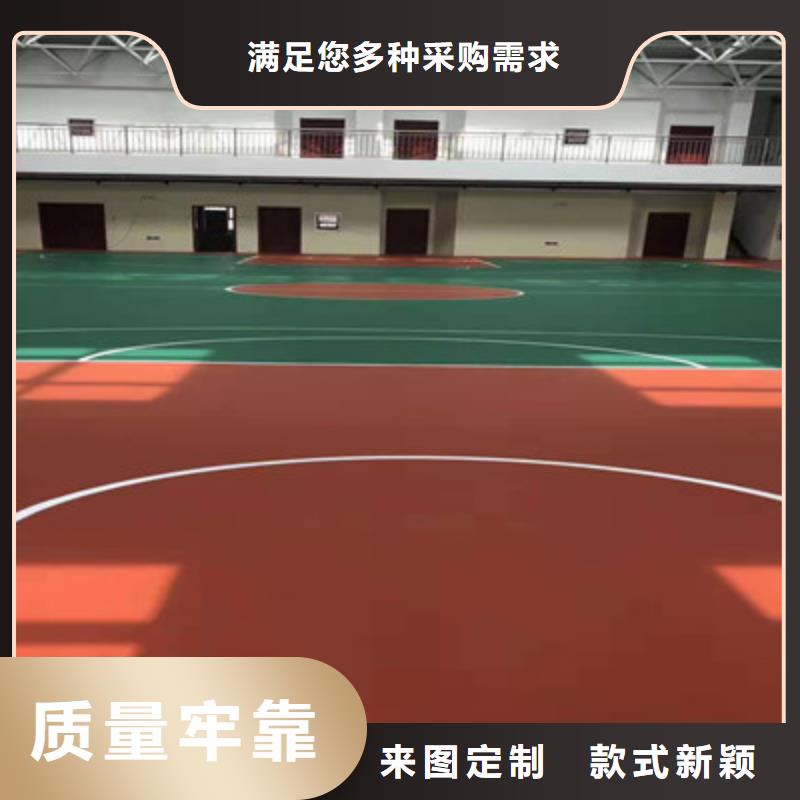 球场丙烯酸网球场地厂家现货批发