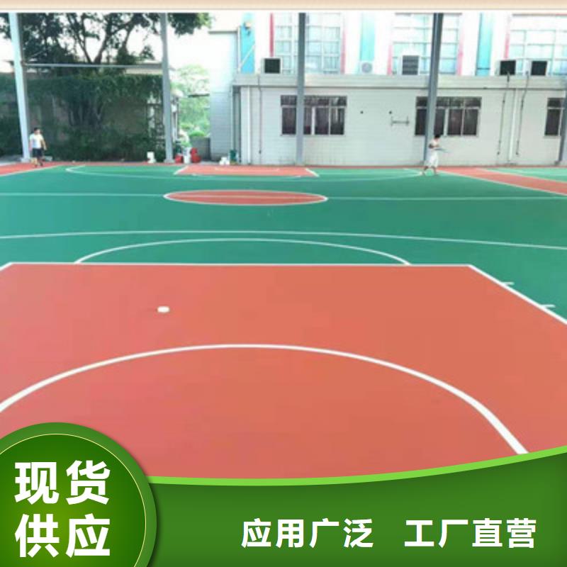 球场硅pu网球场现货供应