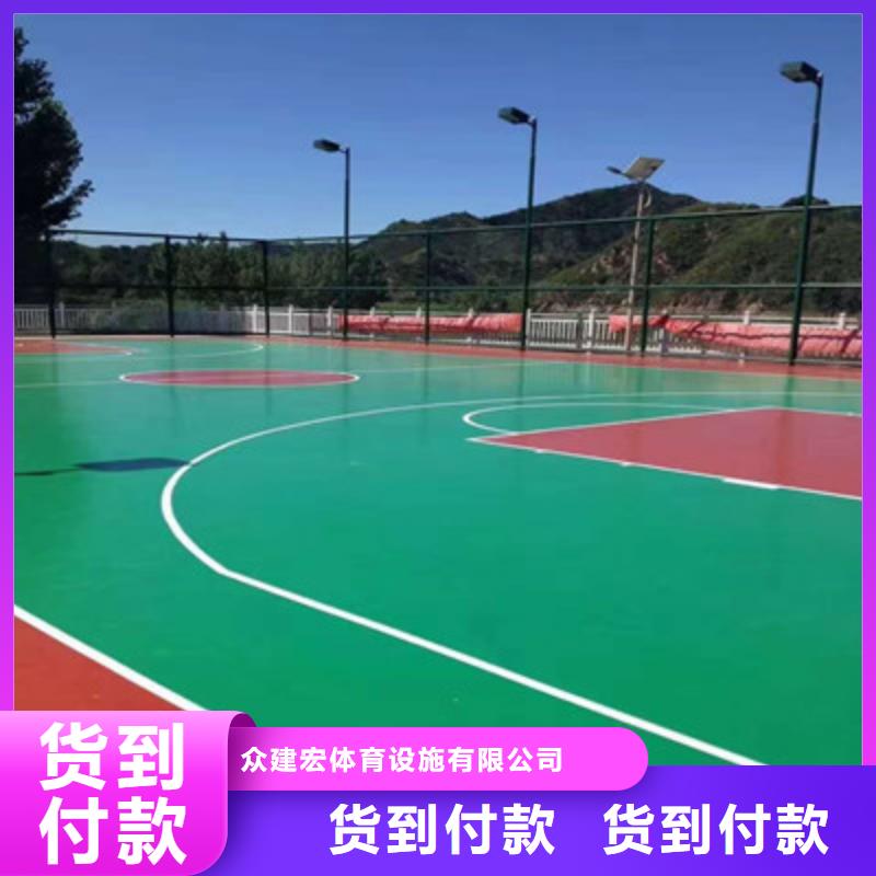 球场-硅PU球场产地直销