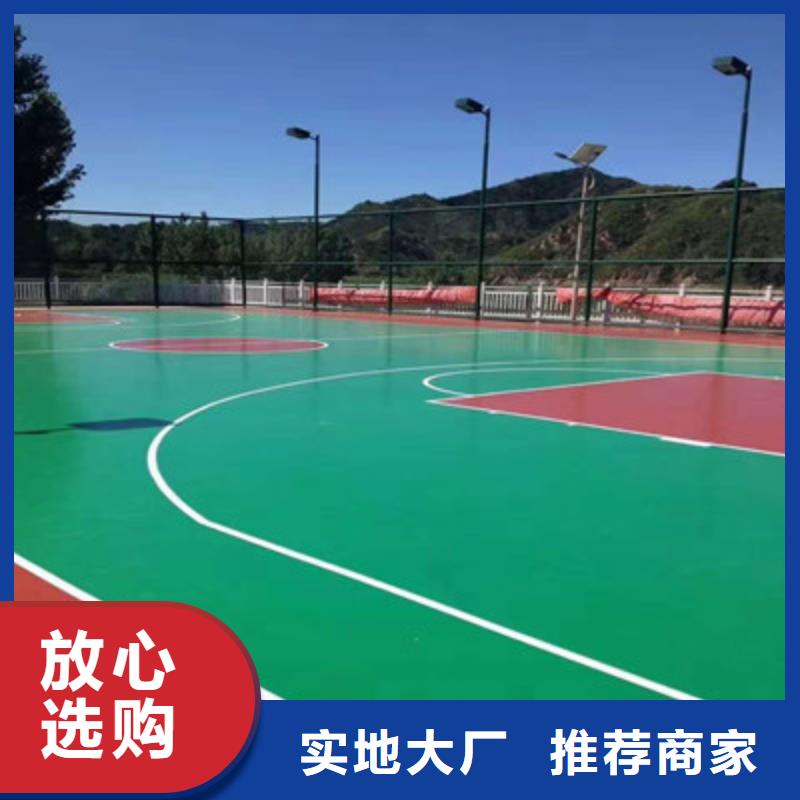 球场硅pu网球场层层质检
