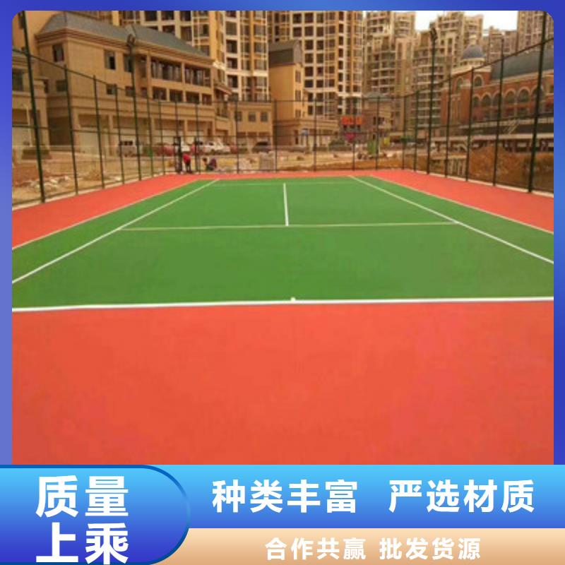球场硅PU球场用心细节