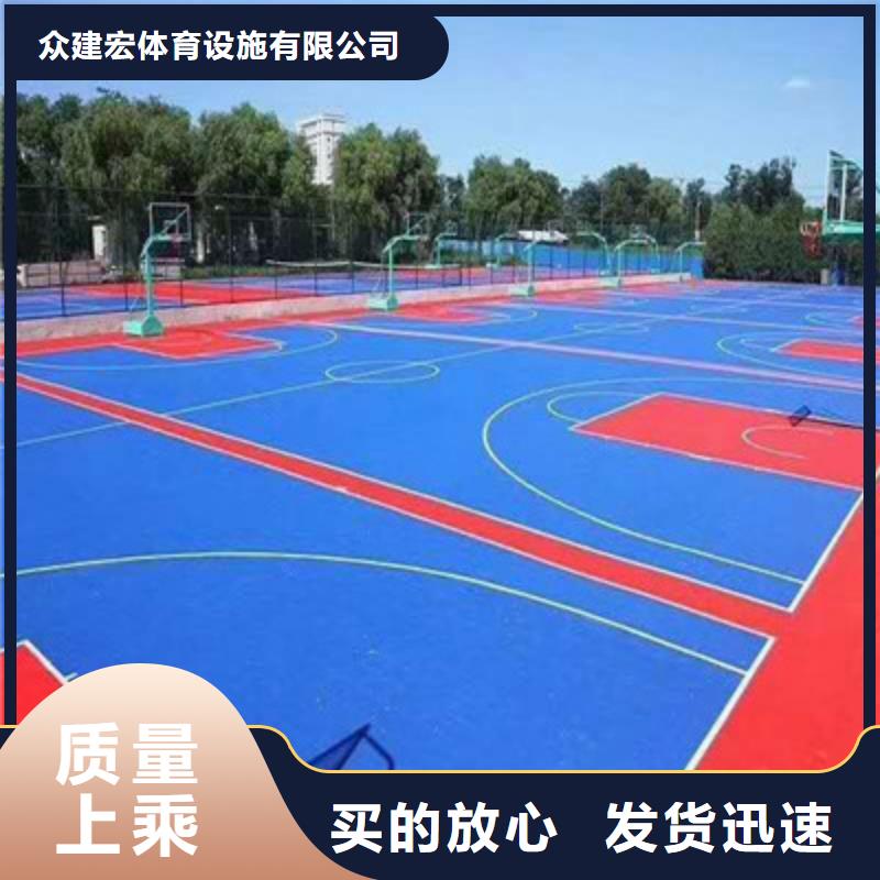 球场_塑胶篮球场建设自有生产工厂