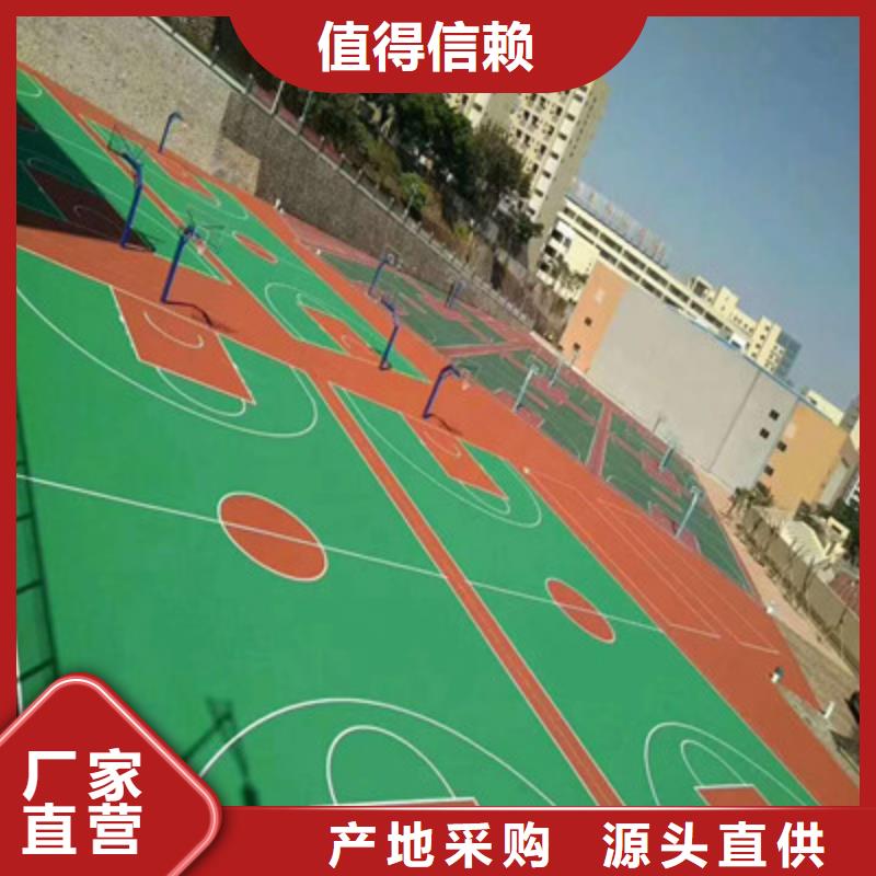 球场【室外硅PU篮球场】用心做品质