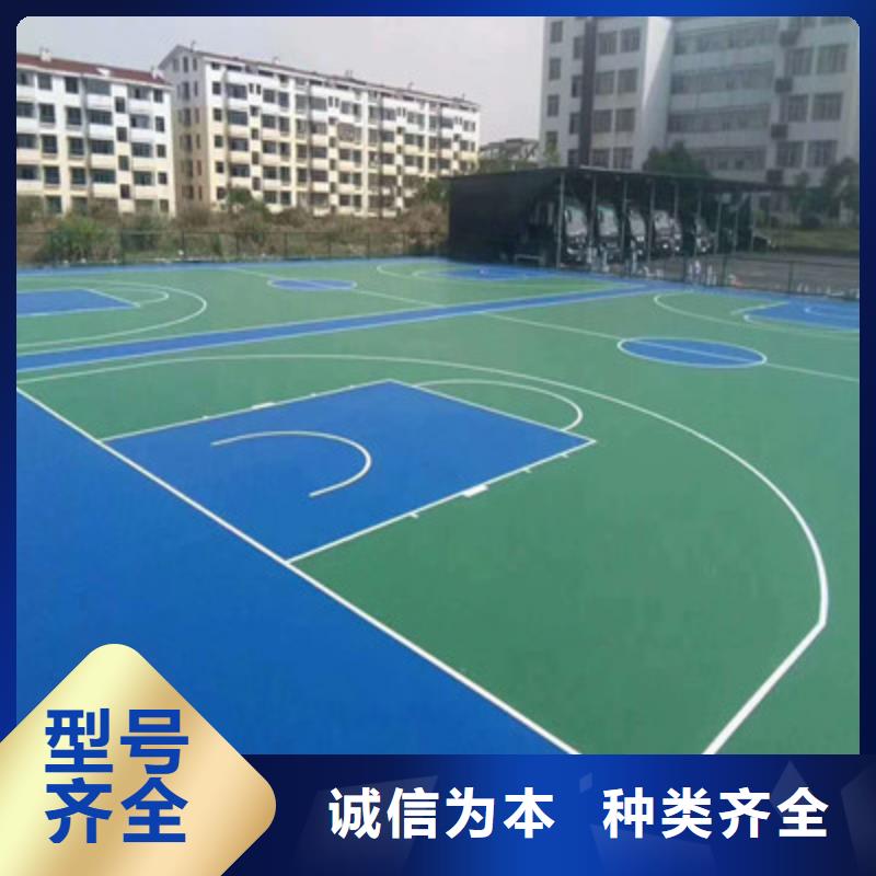 球场,5mm硅pu篮球场自有生产工厂