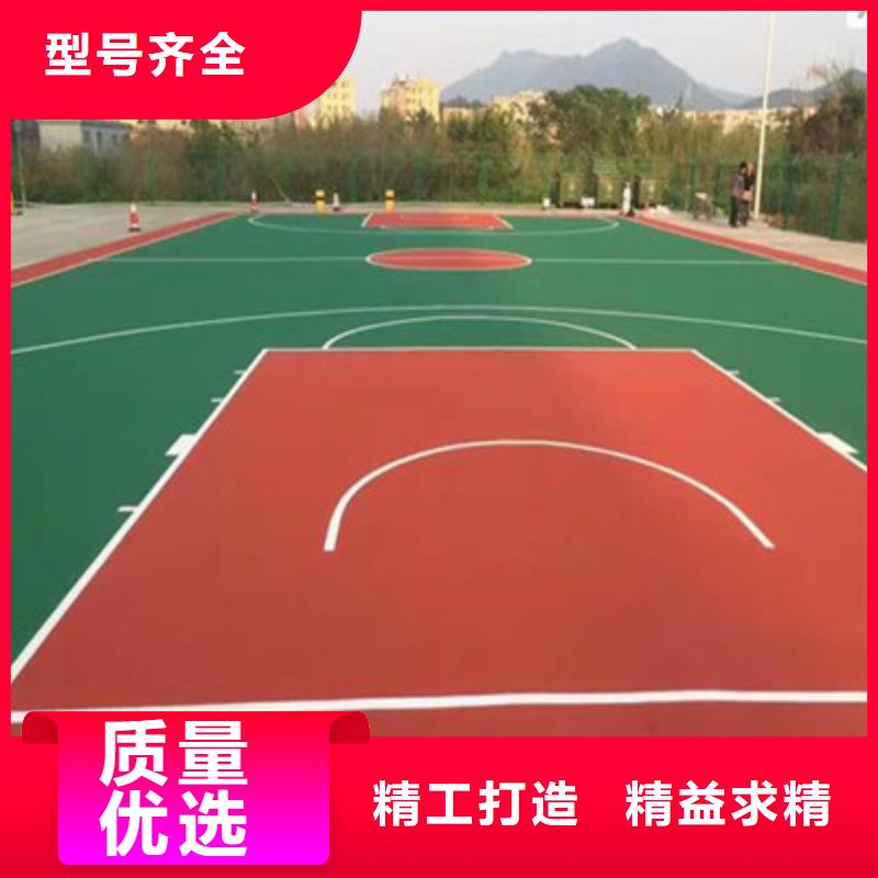 【球场】-【丙烯酸球场】规格型号全