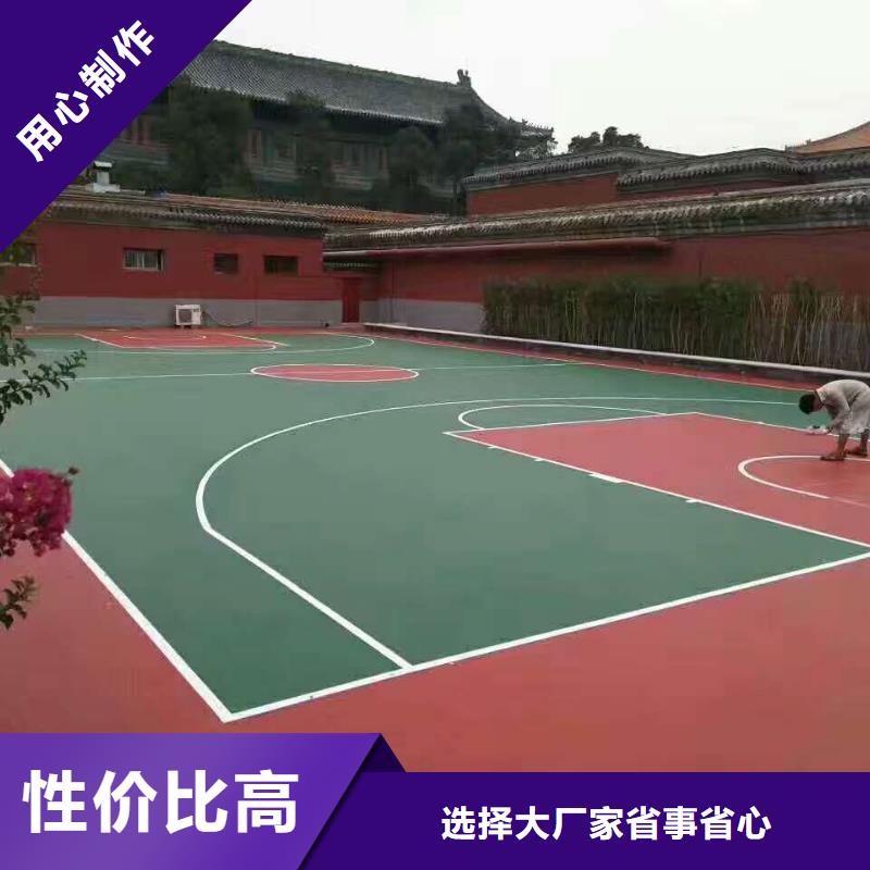 直供<众建宏>球场_塑胶篮球场建设自有生产工厂