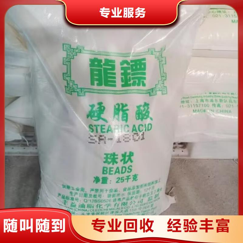 回收油漆二手废旧溶剂上门快