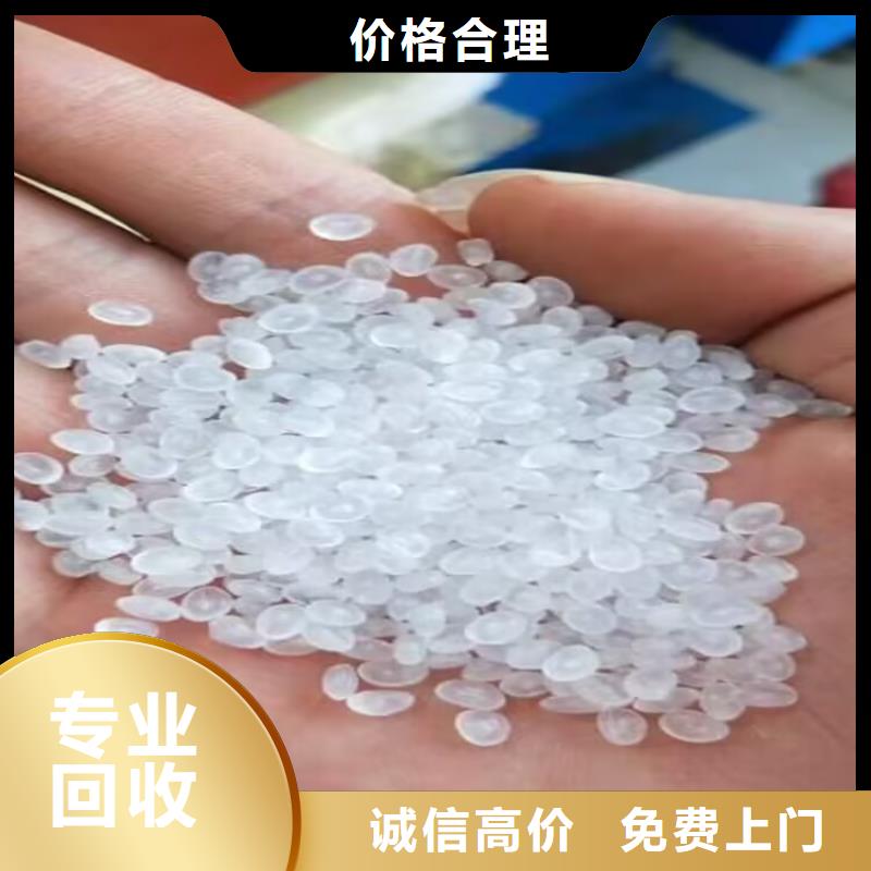回收油漆-二手塑料颗粒本地企业