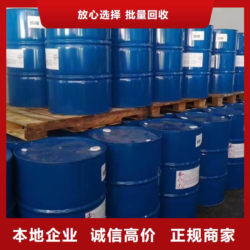 回收油漆-回收钛白粉经验丰富