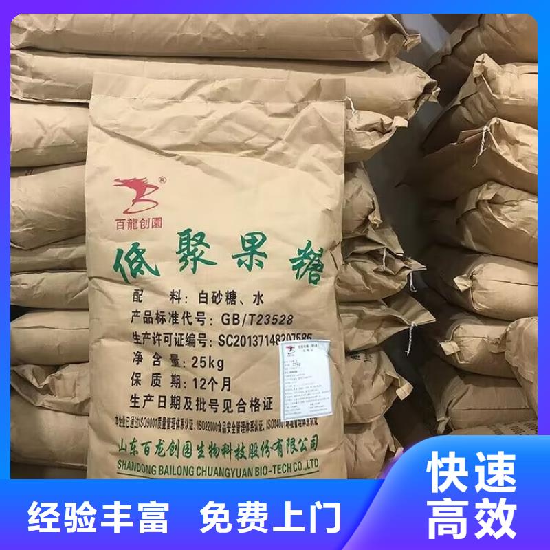回收油漆-回收香精香料值得信任