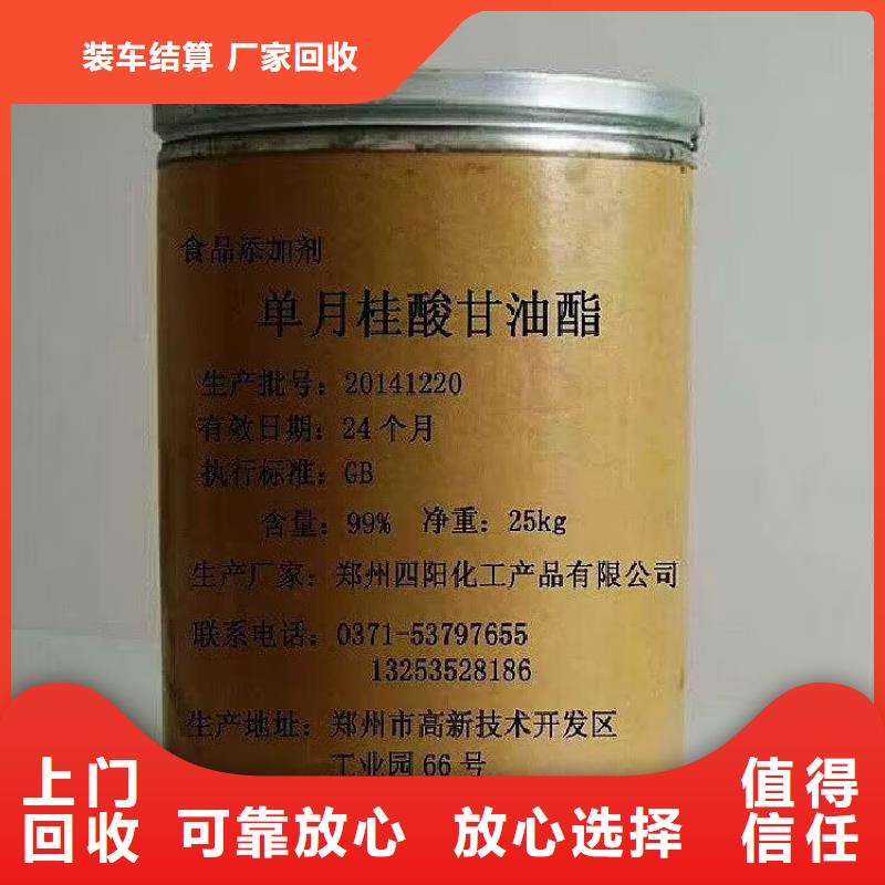 回收油漆回收环氧树脂一站式回收
