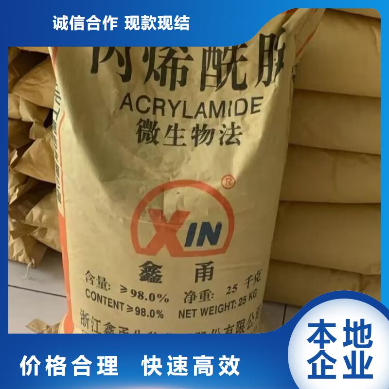 回收油漆异氰酸酯回收本地企业